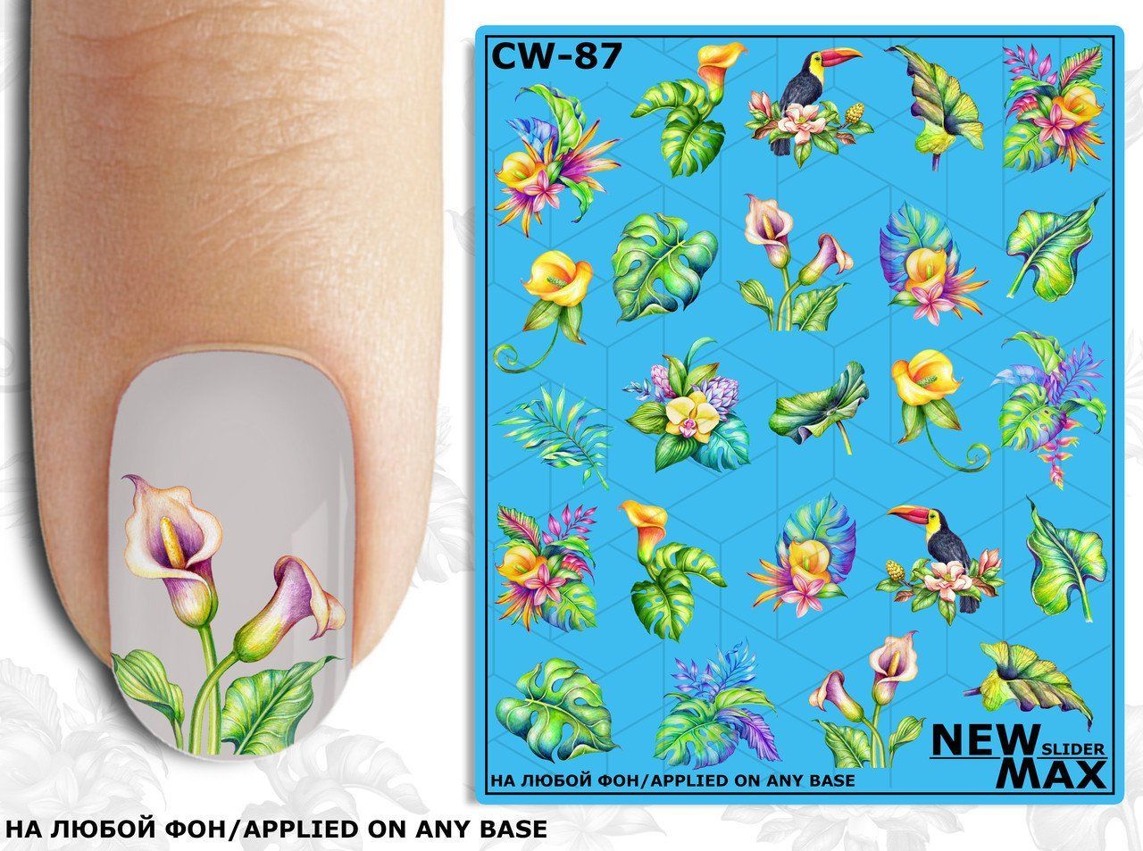 Slider design CW-87