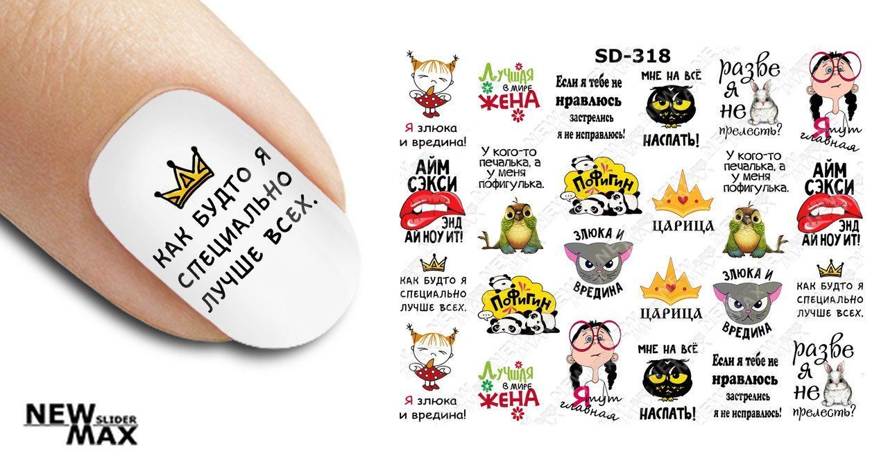Слайдер-дизайн SD-318
