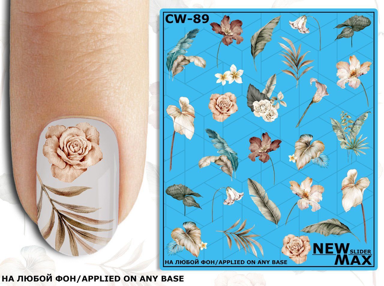 Slider design CW-89
