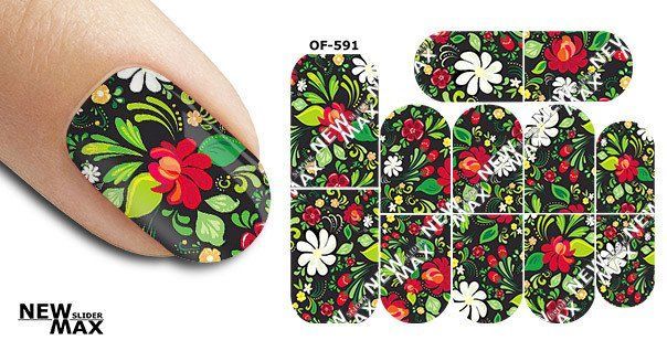 Slider design OF-591