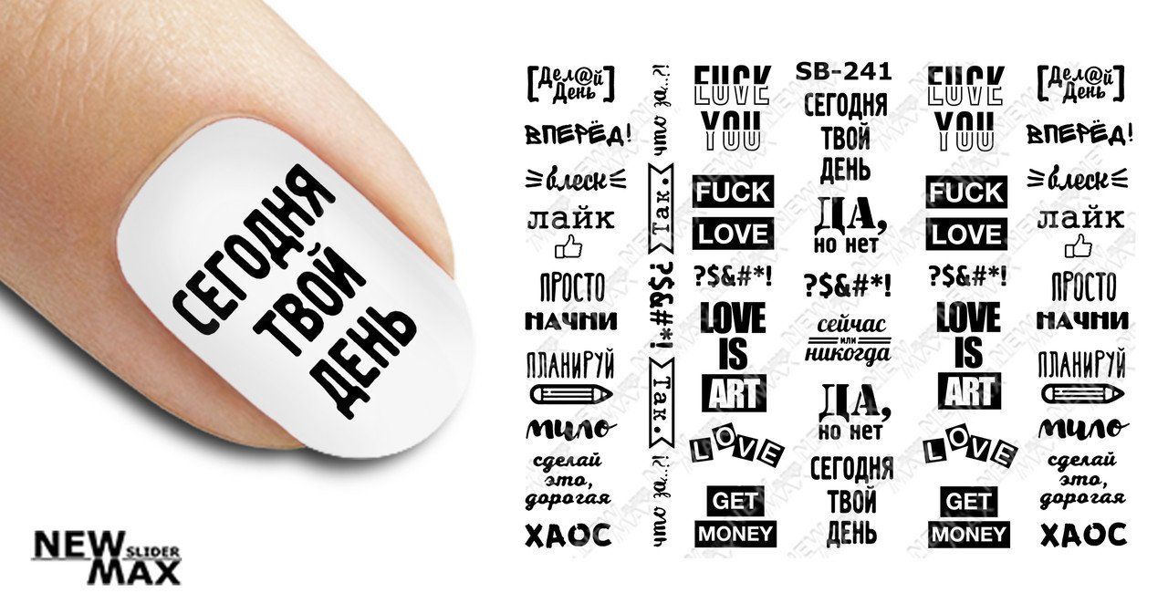 Слайдер-дизайн SB-241